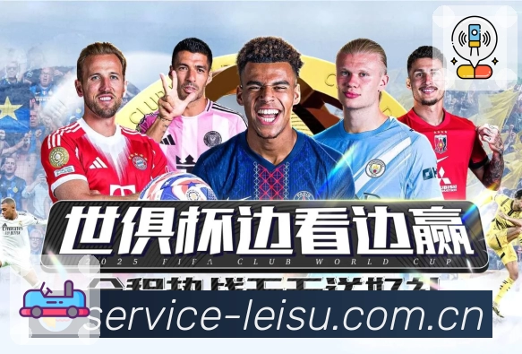 赛事直播与赛程导航