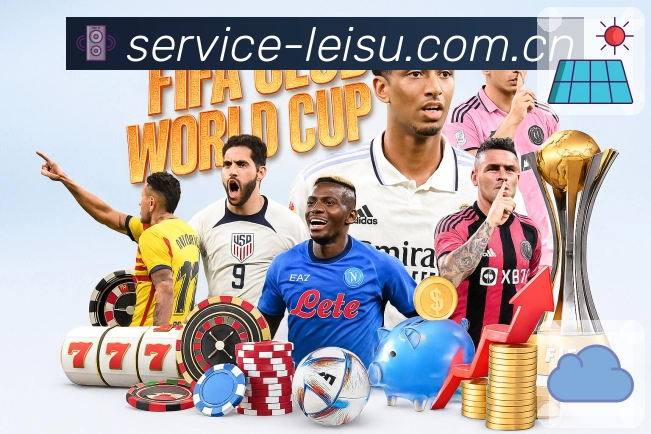 雷速APP 官方推荐图